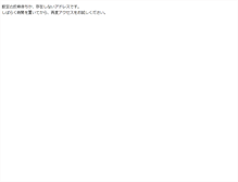 Tablet Screenshot of e.azucar.jp